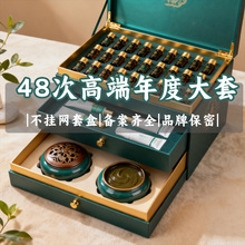 美容院专供肩颈发热姜丹药油身体按摩护理养生48次精油套盒厂批发