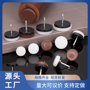 大进发尼龙双层脚钉家具脚钉沙发桌椅凳柜脚防滑双层脚垫家具增高-阿里巴巴