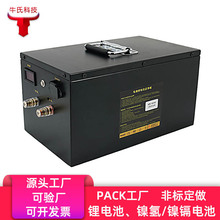 48V 80AH܇늳 늄܇늳ؽM ܇ CԴƿ