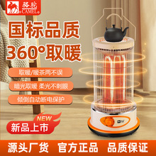 新款鸟笼取暖器速热倾倒断电家用节能小太阳桌下小型电烤火炉严选