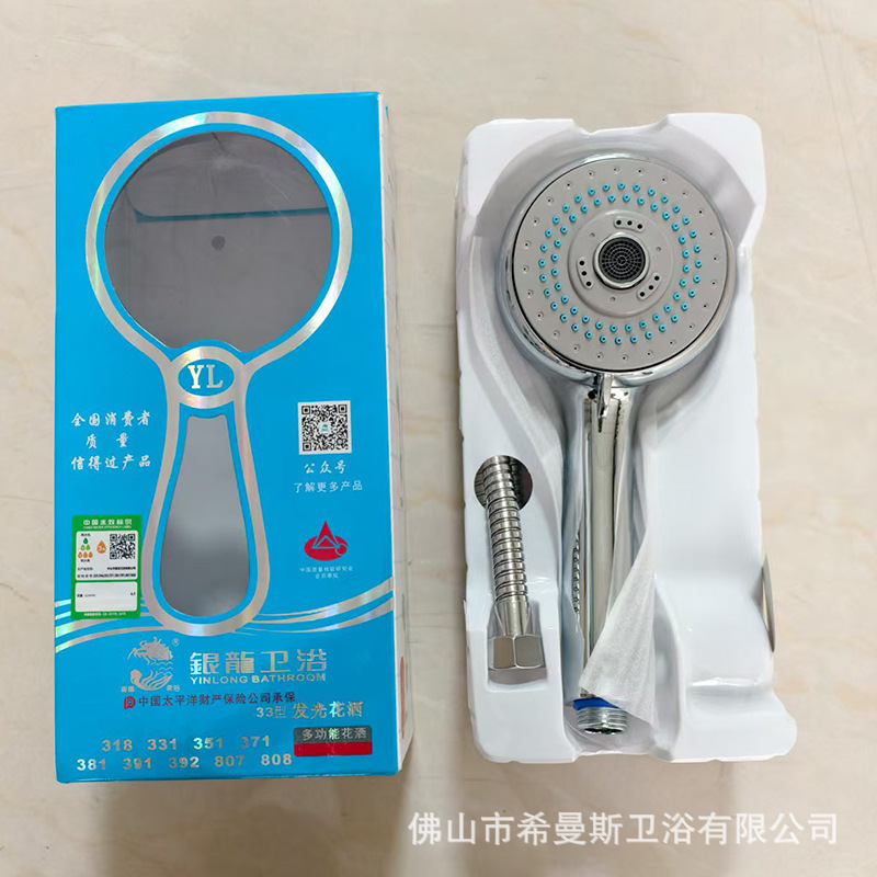 外贸跨境银龙花洒 酒店家用淋浴花洒套装手持莲蓬头增压开关喷头|undefined