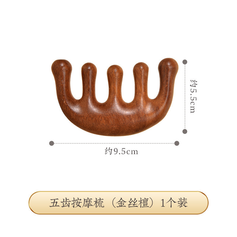 檀木マッサージ櫛イルカ経絡櫛マッサージ鼻剃り器金糸緑檀木櫛源メーカー現物卸売り|undefined