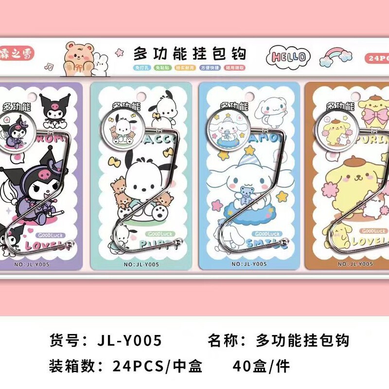 学生の漫画のかばんのフックのデスクトップは取り外し可能です。|undefined