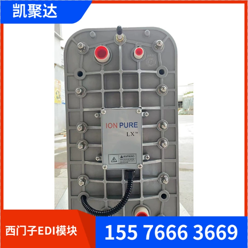 Модуль IP-LXM45Zedi Siemens Модуль IP-LXM24Zedi Siemens Электрооборудование для удаления соли