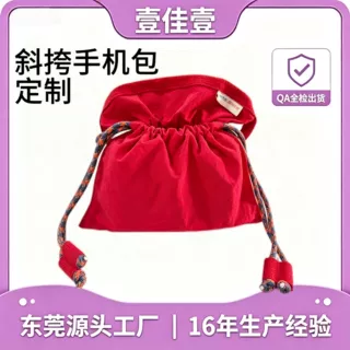 手机包定制女2026新款迷你抽绳手机包清新甜美撞色小包包来图定制