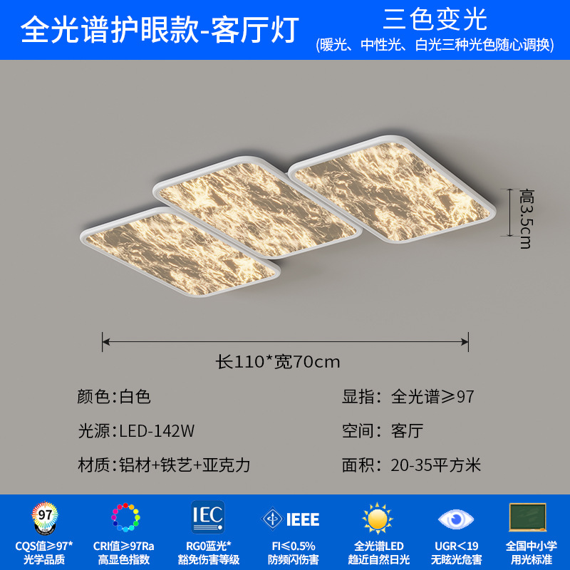 Luz de techo de la sala de estar simple creativa rectangular nubes pasillo lámpara de protección de ojos italiano cálido diseñador dormitorio principal lámpara de estudio