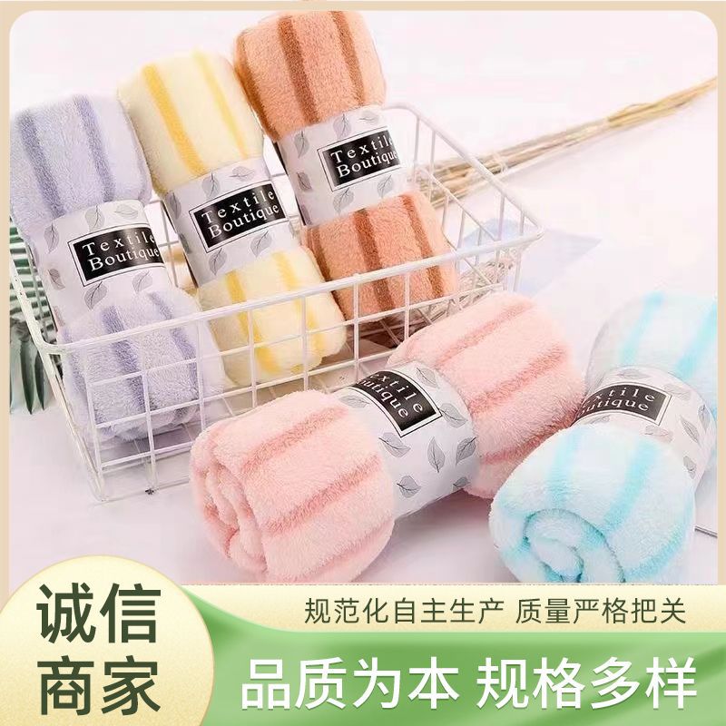 도매 산호벨벳 타월 가정용 흡수성 세안 타월 부드러운 허리띠 포장 크로스보더 홈용품 빠른 공급