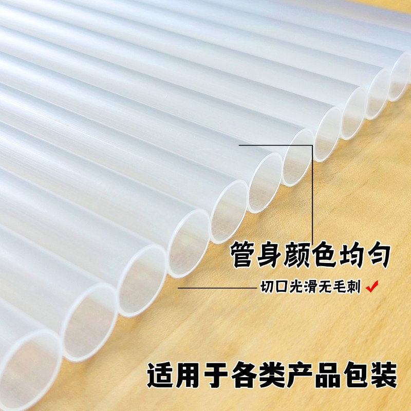 PP包装管 (主图)9.jpg