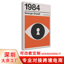 亚马逊抽象葡萄卧室挂画喷绘艺术帆布海报奥威尔书封面客厅装饰画