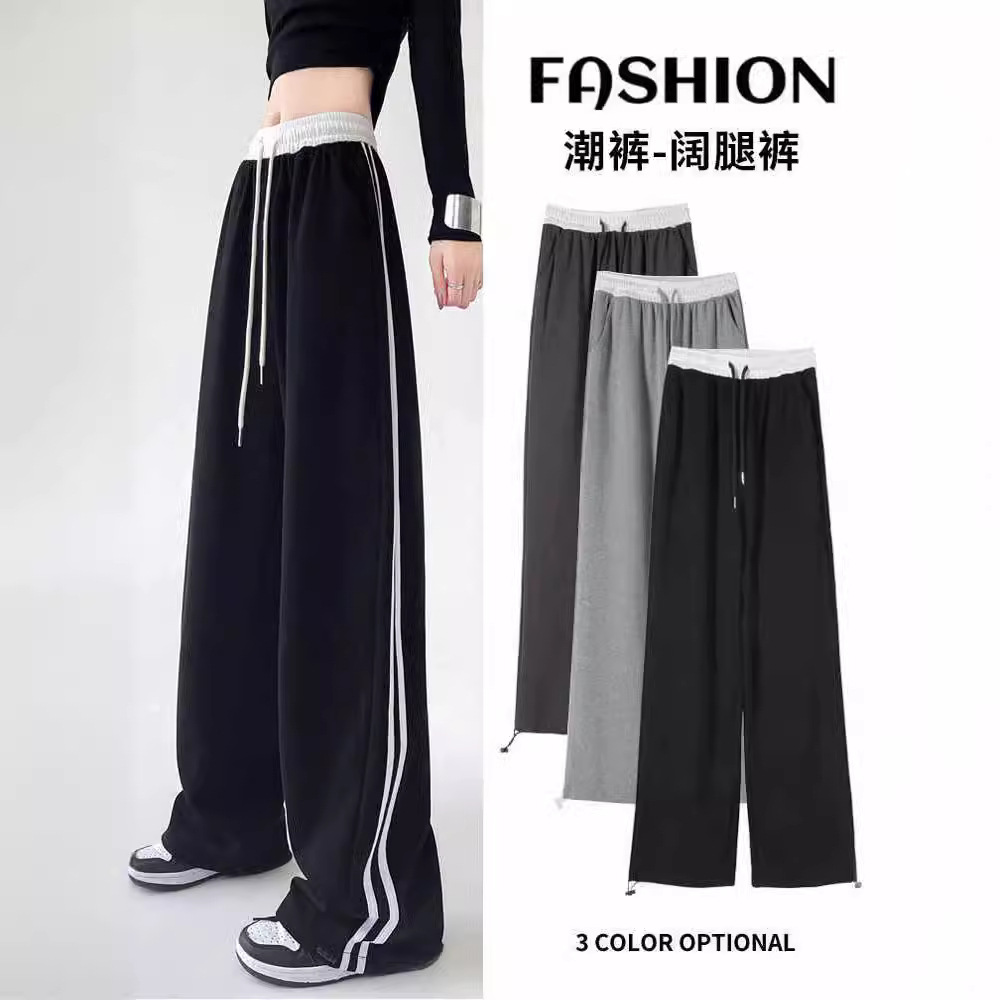 Tiktok live broadcast quality stripe Spring and Autumn new wide-leg sports pants women's high waist drape light gray straight sweatpants