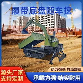 工具车;挖掘机械;拖拉机