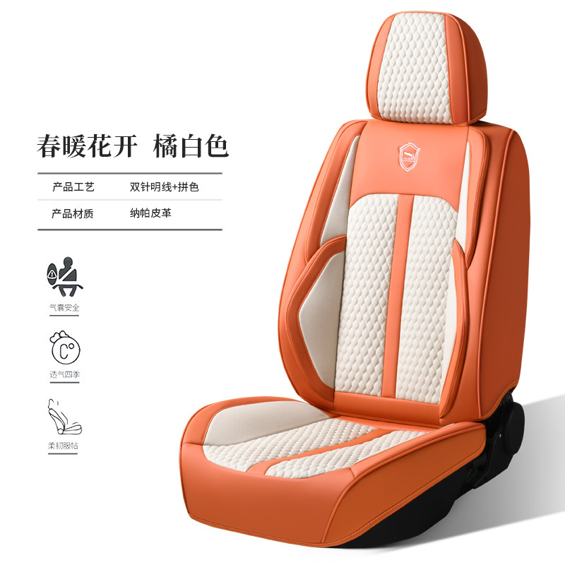 シートカバー、クッション、カーシートクッションカバー、オールシーズンユニバーサルオールインクルーシブカーシートカバー、工場在庫、卸売カーシートクッション|undefined
