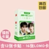 Qixin CP【Laser Card Box】