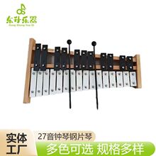 �羳��Ӧ27�����ٸ�Ƭ�ٳ�ѧ��ϰ��Ƭ�ٴ���������Ʒ�׽�ѧУ
