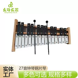 打击类乐器;儿童乐器;乐器配件