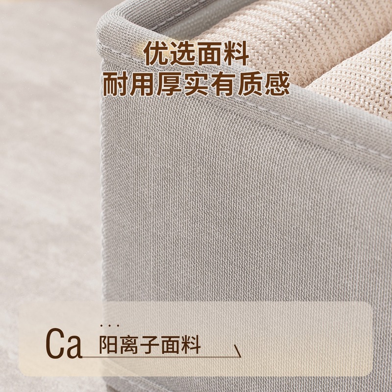 新品质内衣收纳盒内裤袜子抽屉收纳分隔整理盒衣柜文胸内衣裤盒子|undefined