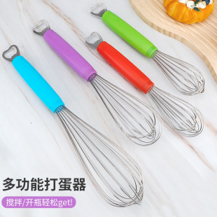 Stainless steel egg beater with bottle opener multi-use cream egg white beater hand mixer beater