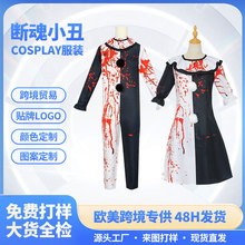 万圣节断魂小丑cosplay服装黑白带血迹款角色扮演舞台服 一件代发
