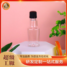 50m����ƿl�u��ƿPET��ƿɫ����ƿ�p��50ml͸��PET�Aƿ���I�w�p�}