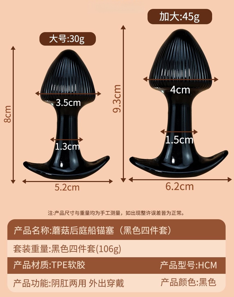 Pointed-Tip Anal Plug, TPE Dual-Use Expansion Toy, Portable Black XL — detail image 19