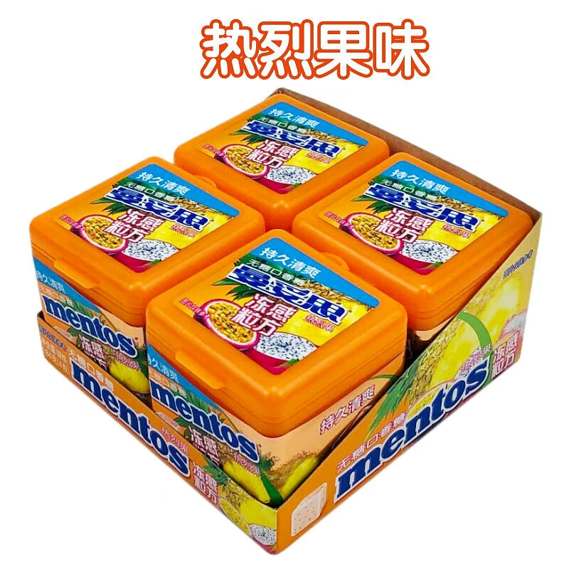 曼妥思 Chewy inflatable sugar crispy soft heart beads mint 37g*15 pieces of cola bubble gum mix and match flavor