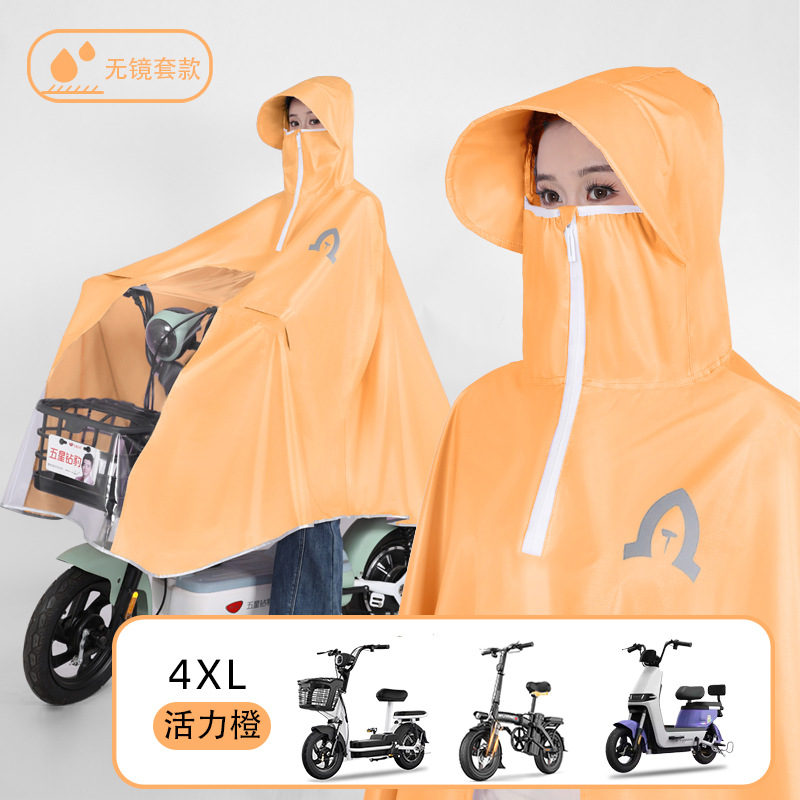 4XL sin espejo - naranja dulce