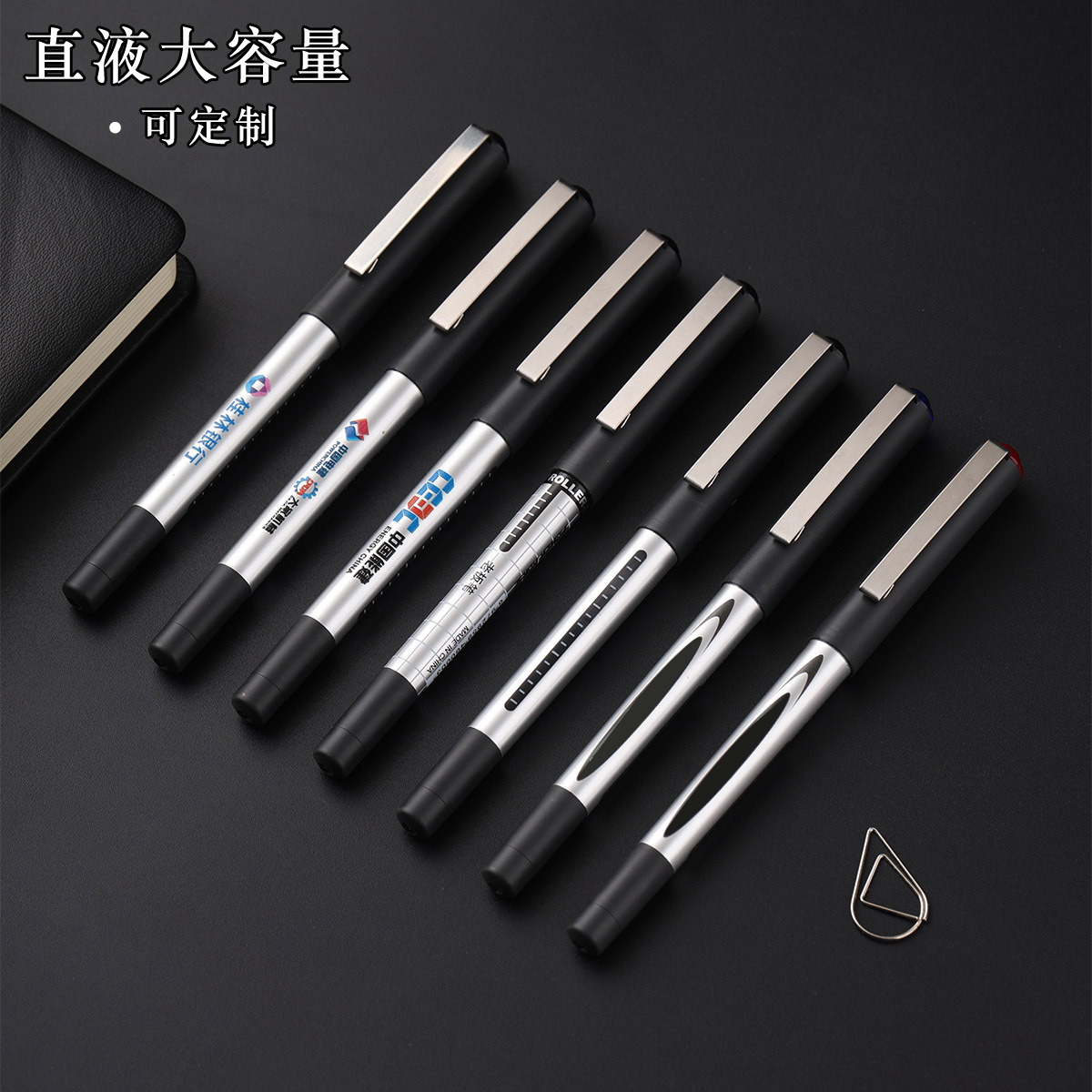 Clásico de gran capacidad pluma de perlas líquida directa personalizada impresión LOGO firma de oficina bala negra pluma neutra de secado rápido