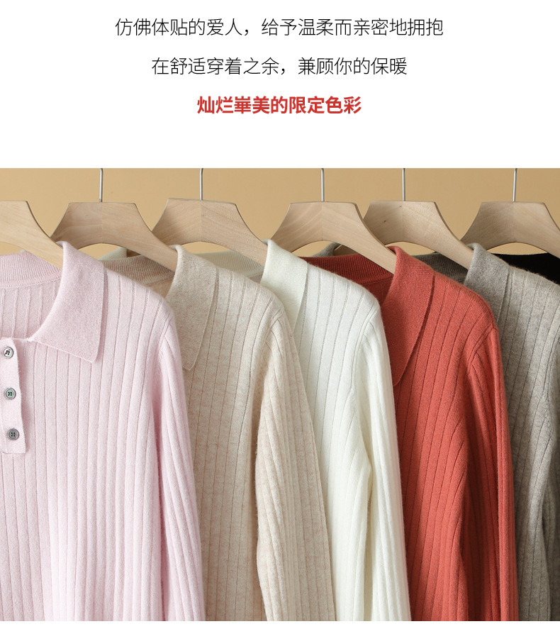 A5782 2590K ÁO LEN NỮ QINTDCA ÁO LEN DÀI TAY MÙA XUÂN THU ĐÔNG THỜI TRANG NỮ G06 SẢN PHẨM MỚI