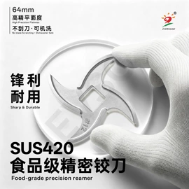 咖啡研磨器;厨房电器配件;配套器具