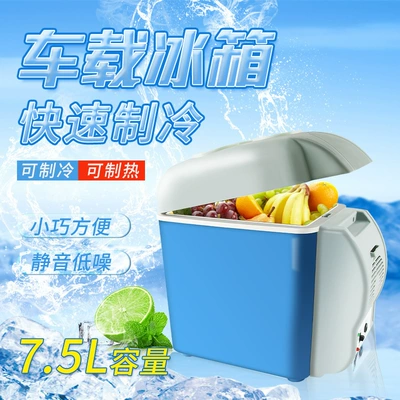 summer refrigerated gifts, Soyuducular