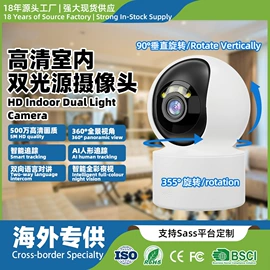 监控摄像机;云台