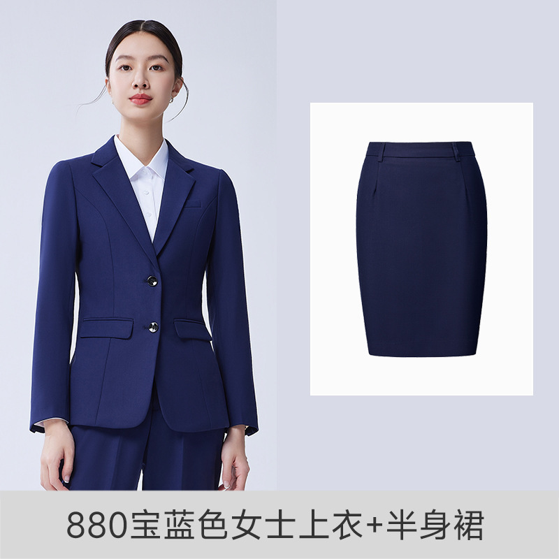 880 로얄 블루 여성 탑 + 스커트