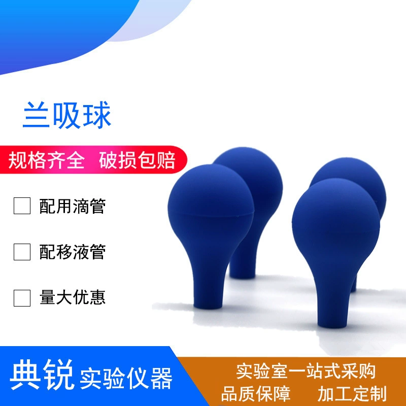 Заводская цена питания синий всасывающий шар Синий всасывающий шар резиновый всасывающий шар стеклянная пипетка с шкалой капельницы поддерживающая использование