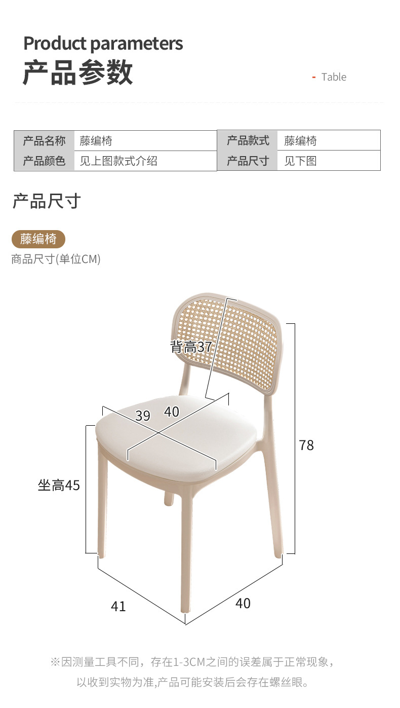 复制_椅子女生卧室书房家用靠背学生书桌椅简约宿.jpg