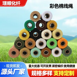 3mm��о�����K�����K�b��ֹ�diy�����K������̺�Y�а��b�S��ֱ��