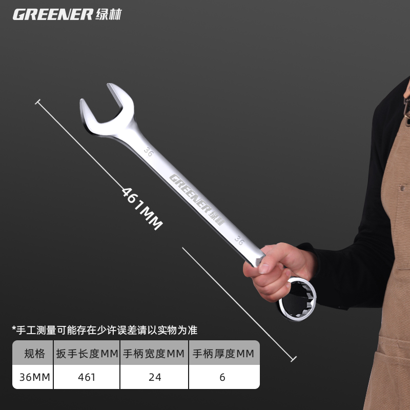 84GG llave de doble propósito 13 14 llave de ciruela abierta llave conjunto de llave de ciruela herramienta de llave de ciruela