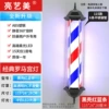 ㊃✆兀◔甴✷✧ΘΘ✧✷115PCA-glossy hexagonal black shell red and blue strips-standard configuration✷✧ΘΘ✧✷