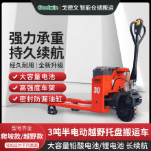 늄Ӳ�܇1.5��2���бP���\܇����Һ��ԽҰ늄ӵ�ţС����