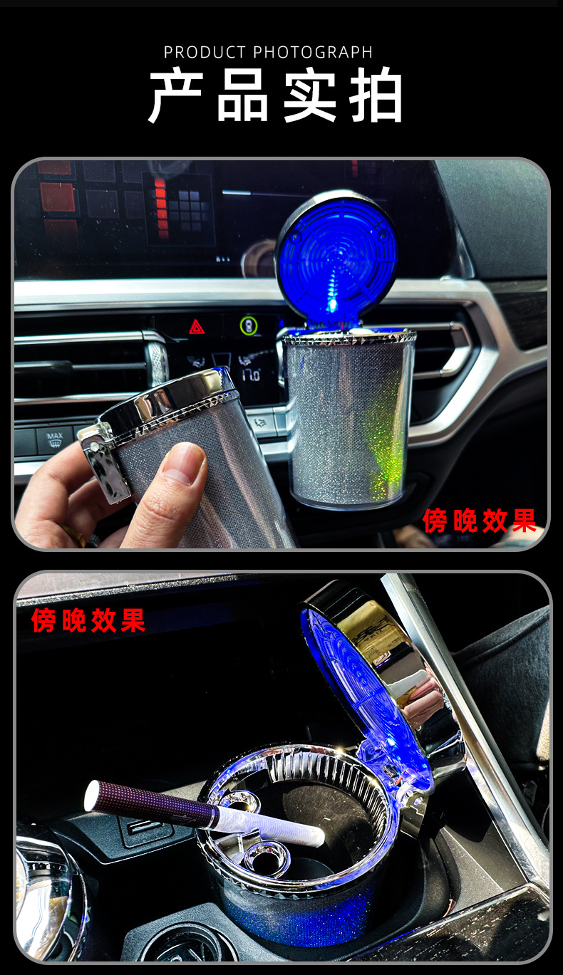 Dropshipping Car Ashtray Men's Car Creative Stylish Trendy Multi-Functional Hanging Covered Car Supplies
