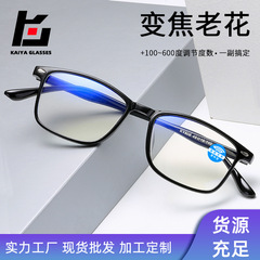 新款超輕變焦老花鏡男高清防藍光老人老視眼鏡可調節度數老花眼鏡
