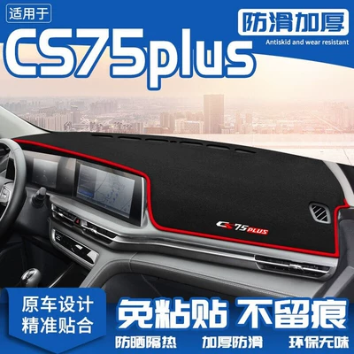Heat Insulation Mat, Günəş əleyhinə siperlik - 20-22-models-first-generation-front-window-pad-red-edge