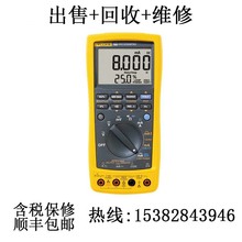 FLUKE787B/789ֳʽy^Уxfñ /վS
