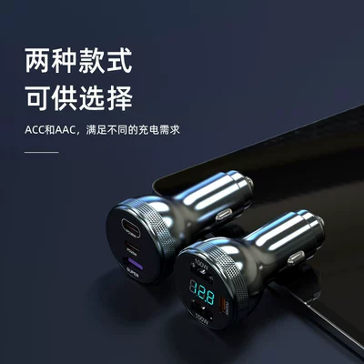 236W Car Mobile Phone Charger Mobil şarj cihazları