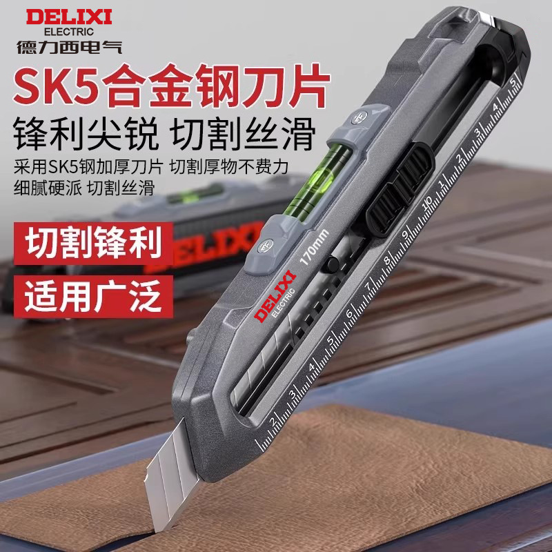 Cuchillo de aluminio eléctrico multifuncional industrial SK5 cuchillo de papel pintado de acero cuchillo de corte de papel