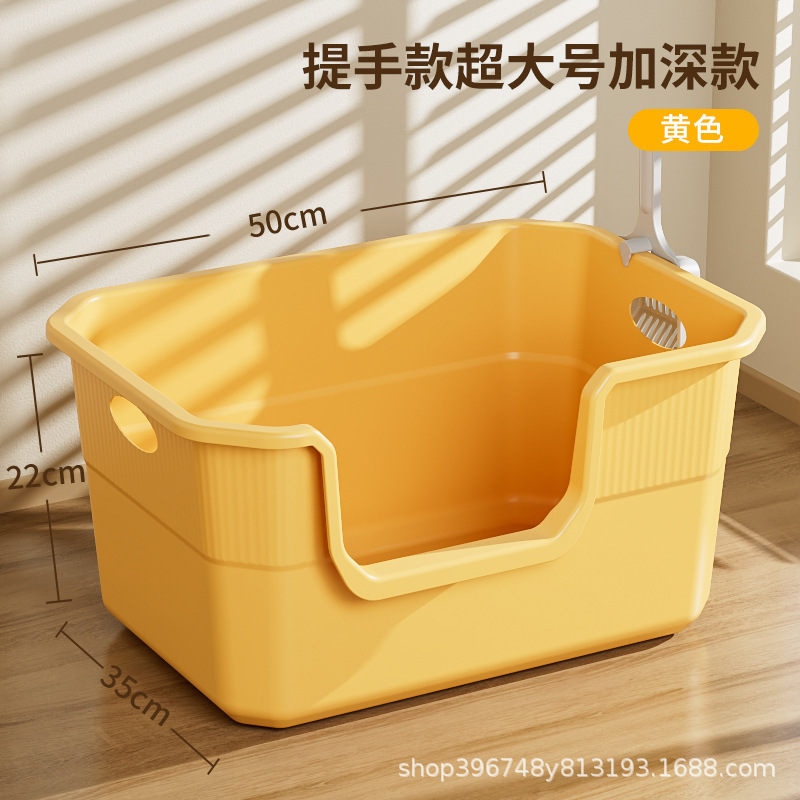 猫砂盆特大号外はね防止猫トイレ巨大開放式猫砂盆巨大特大サイズ猫砂盆|undefined