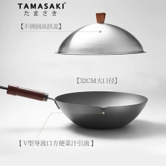 日本製極鉄鍋 鋳鉄鍋 調理鍋 炒め物・煮込み用 多機能ノンスティックパン