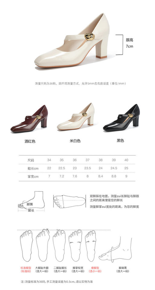 Giày cao gót nữ mũi vuông quai ngang khóa cài gót dày 6–8 cm — Màu trắng nhạt, rượu vang đỏ, đen chi tiết 4