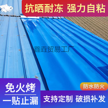 ����a©���ϲ���߷�ˮ��ճ�����FƤ�ѿp©ˮƽ��sbs���N������