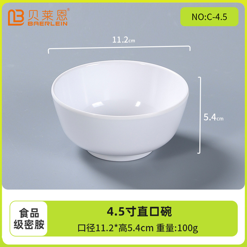 Tazón blanco pequeño Tazón de sopa de melamina Cantina Tazón de porcelana de imitación redonda comercial Tazón redondo Tazón de condimento de plástico Tazón de arroz Tazón de agua azucarada
