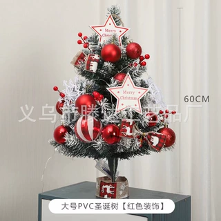 源头厂圣诞节创意仿真桌面白色植绒小型圣诞树红色饰品精品套装
